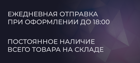 Верхний малый баннер 1 линии
