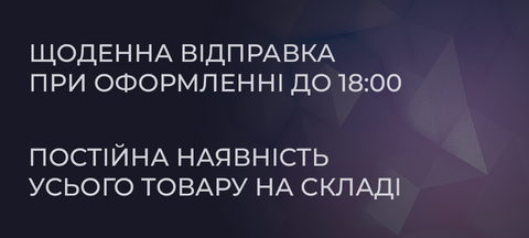 Верхній малий банер 1 лінії